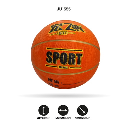[JU1555] BALON DE BALONCESTO #5 [PAC2186-1555] [PA00288]